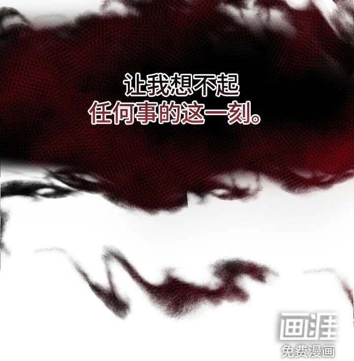 第76章：惩罚