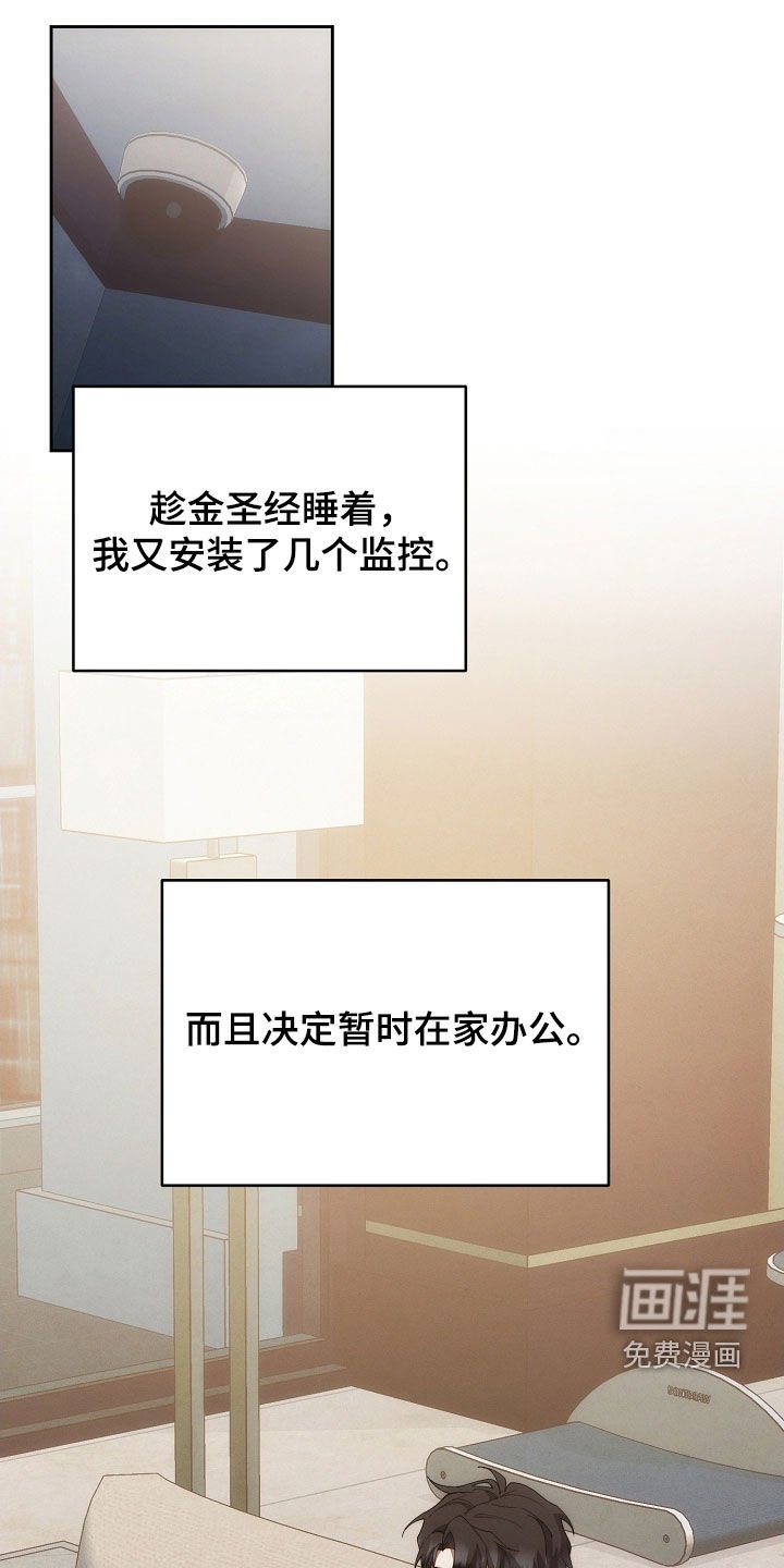 第77章：全都死了