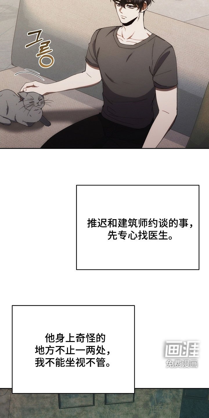 第77章：全都死了
