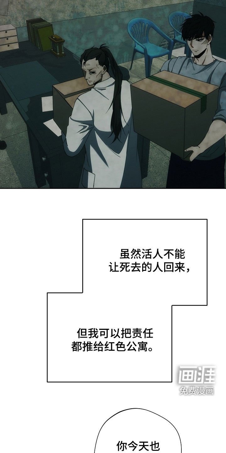 第77章：全都死了