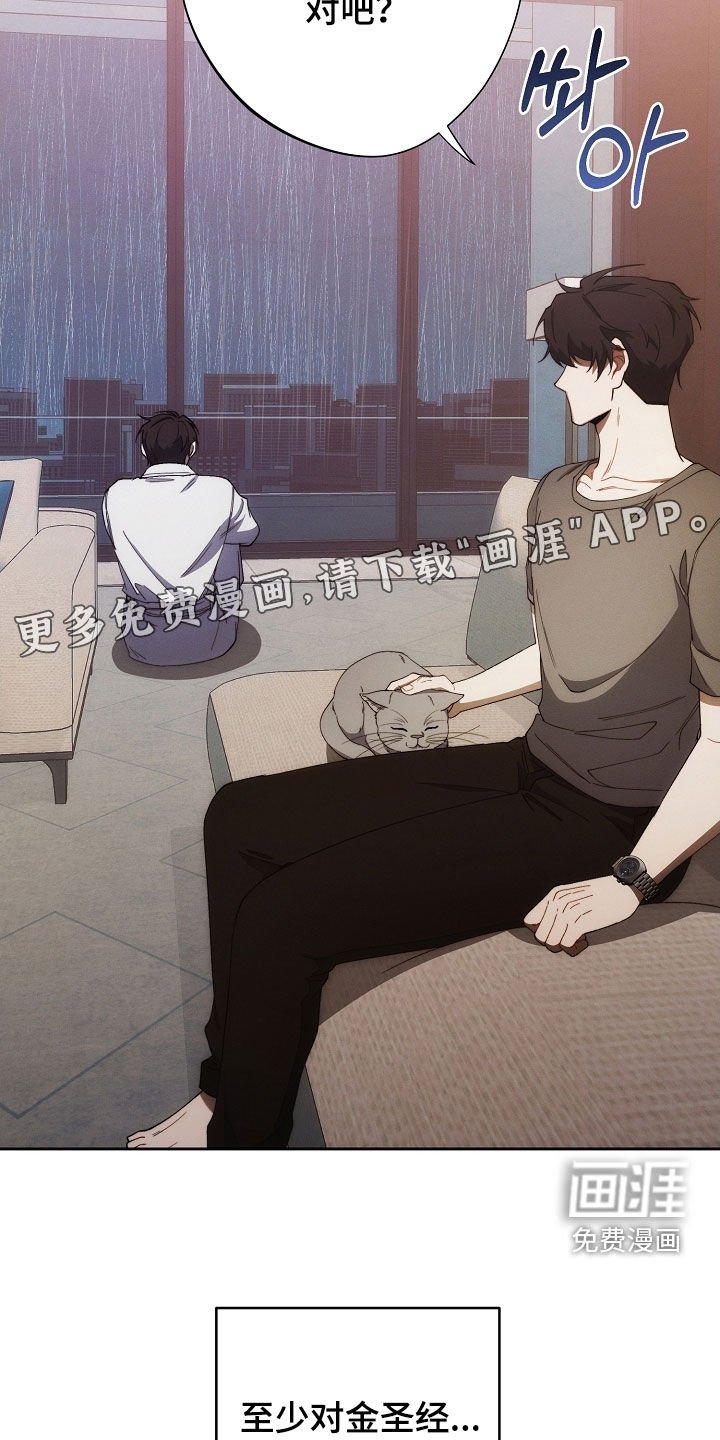 第77章：全都死了