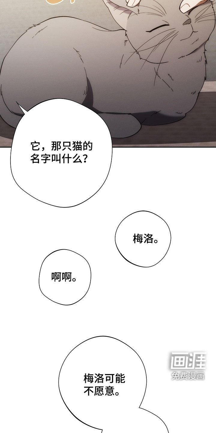 第77章：全都死了