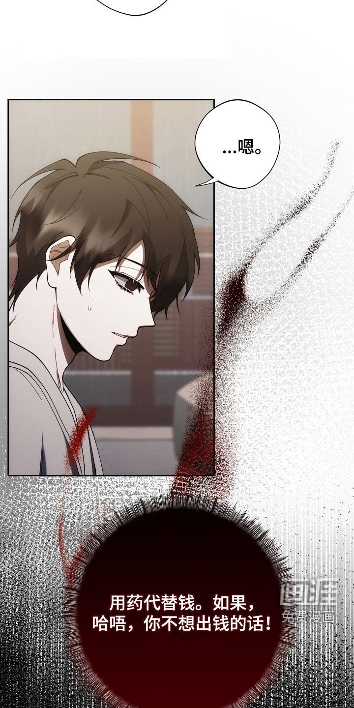 第77章：全都死了