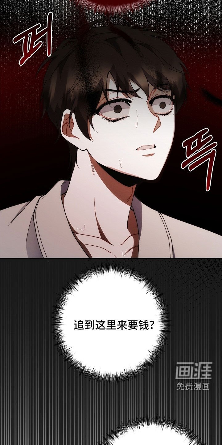 第77章：全都死了
