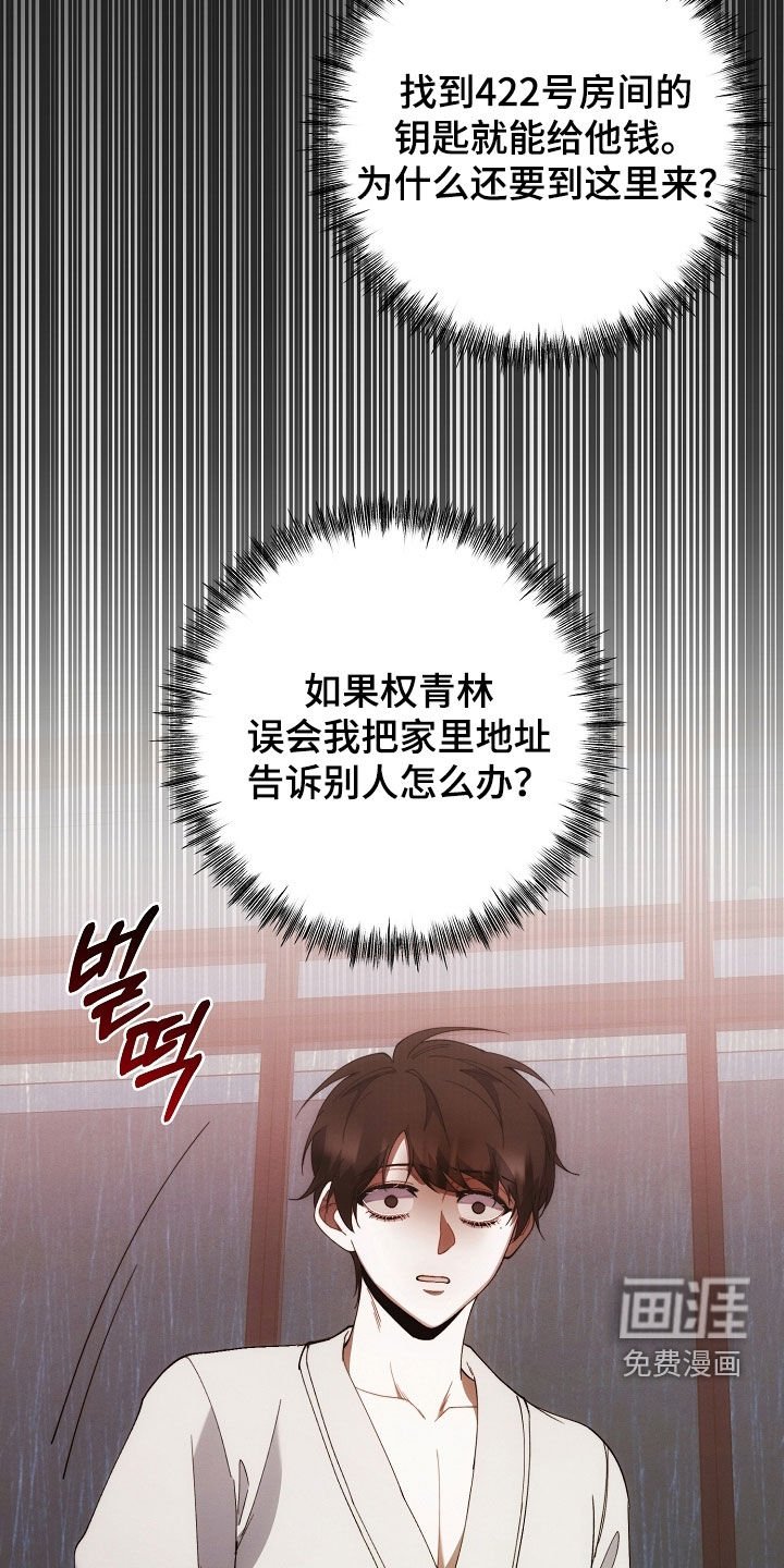 第77章：全都死了
