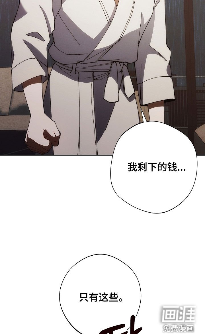 第77章：全都死了