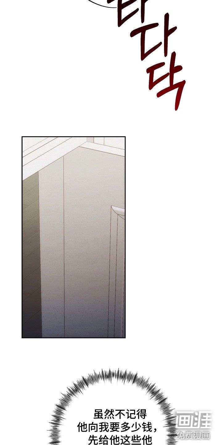 第77章：全都死了