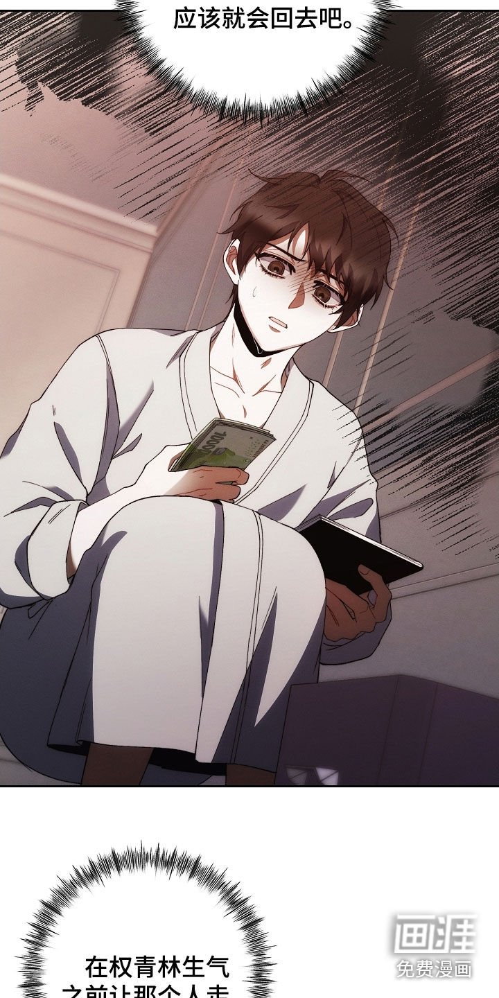 第77章：全都死了