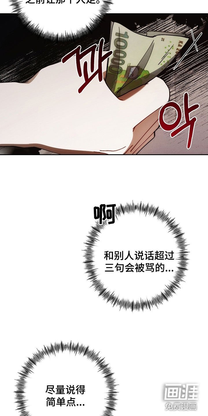 第77章：全都死了