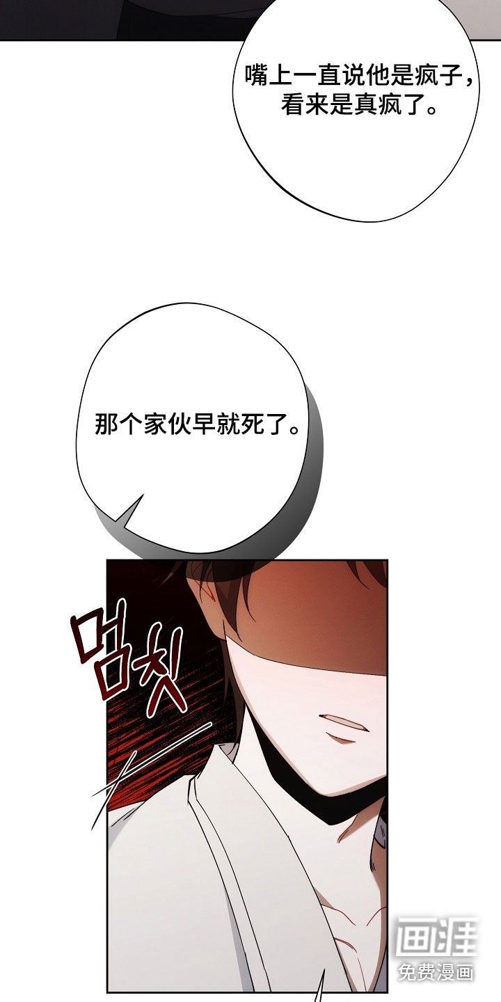 第77章：全都死了