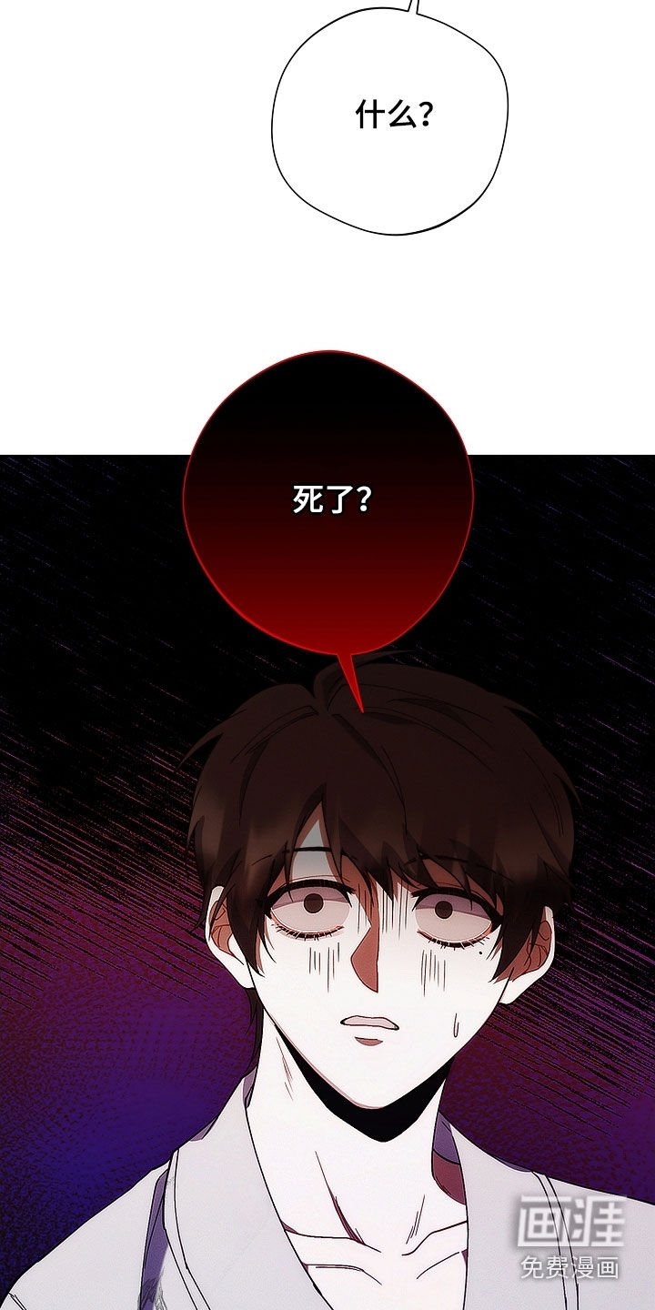 第77章：全都死了