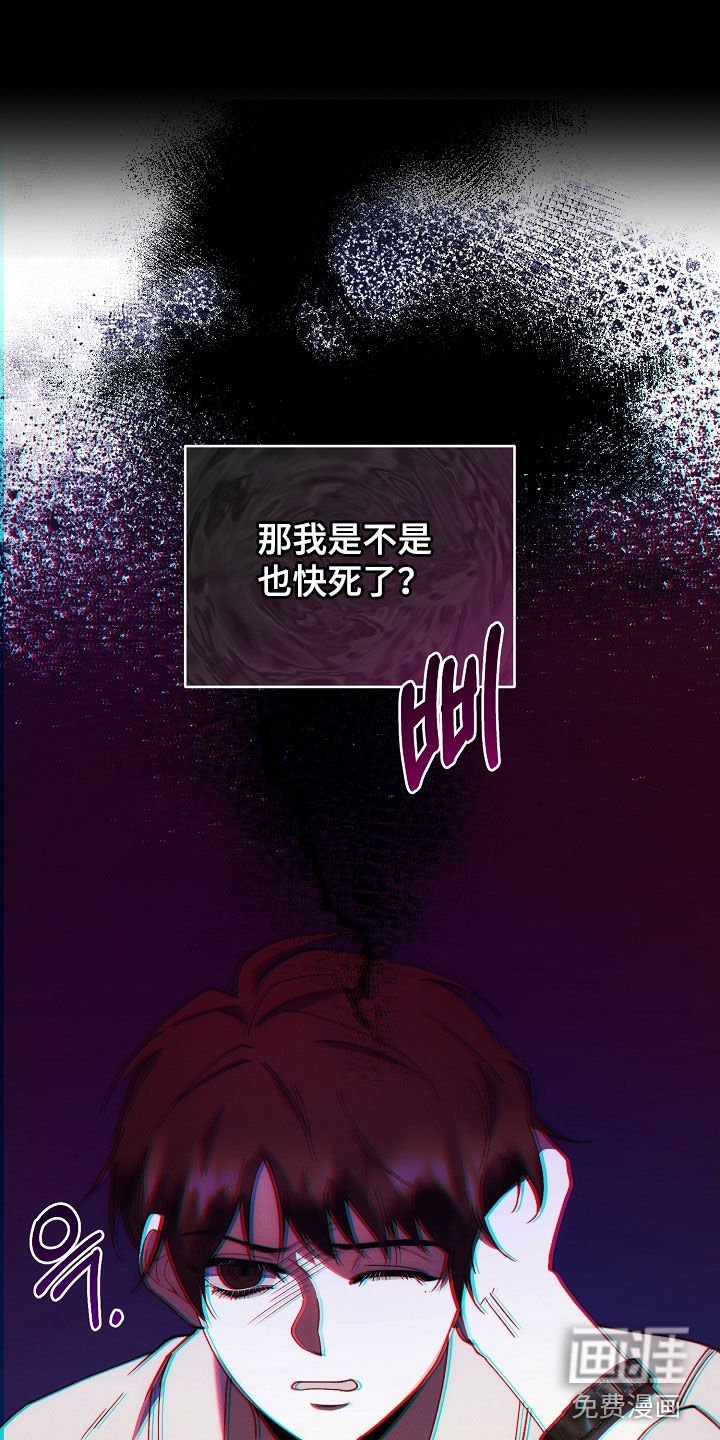 第77章：全都死了
