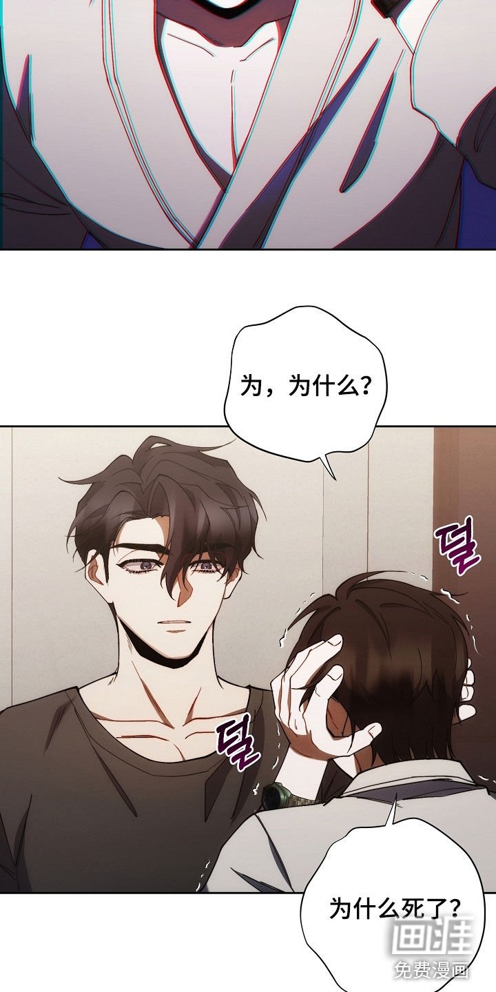 第77章：全都死了