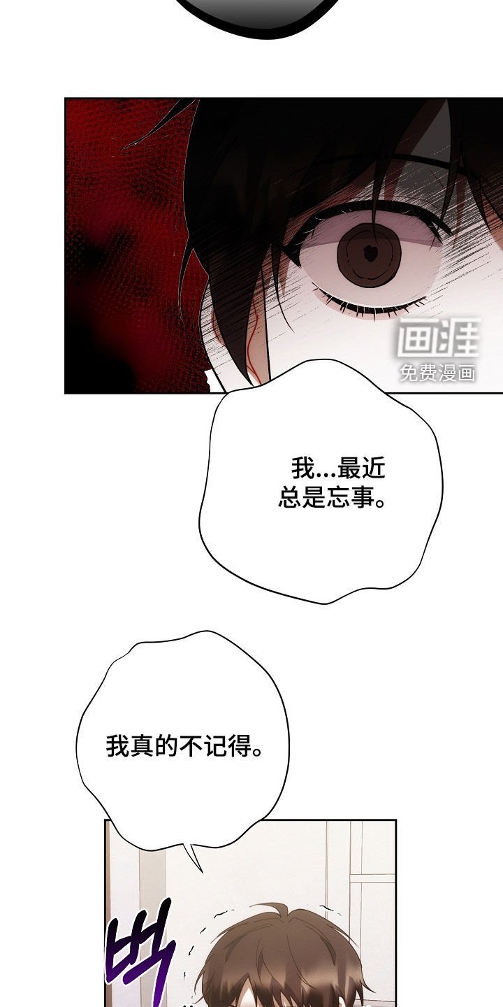 第78章：问路