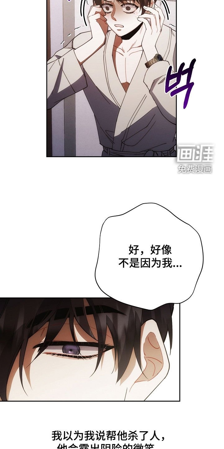第78章：问路