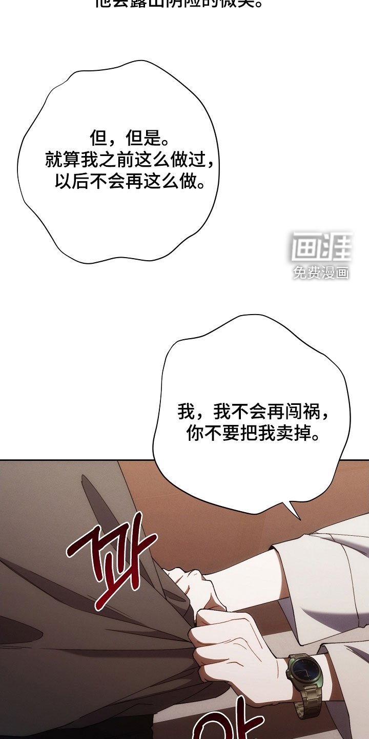 第78章：问路