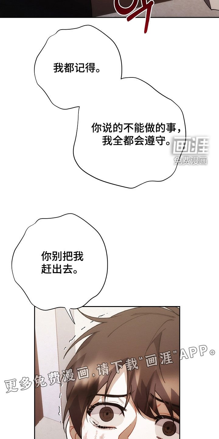 第78章：问路