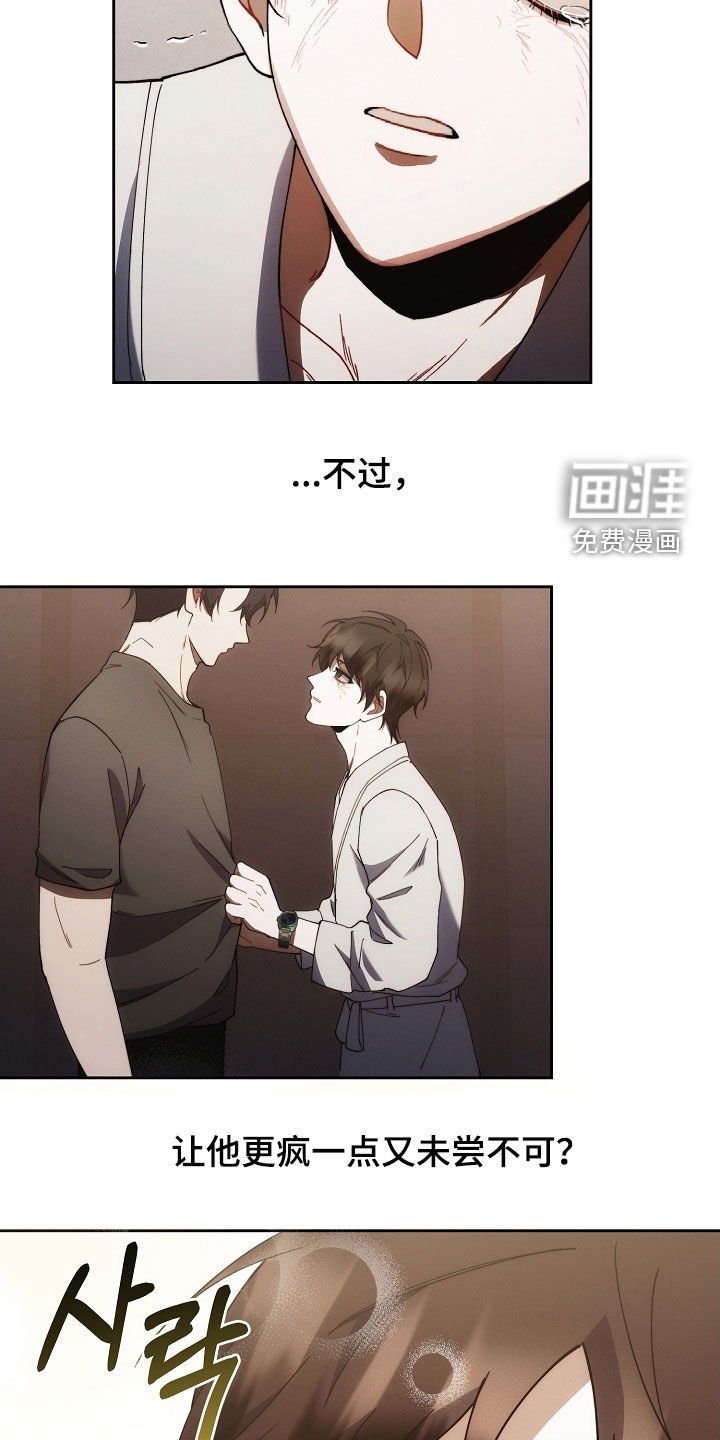 第78章：问路