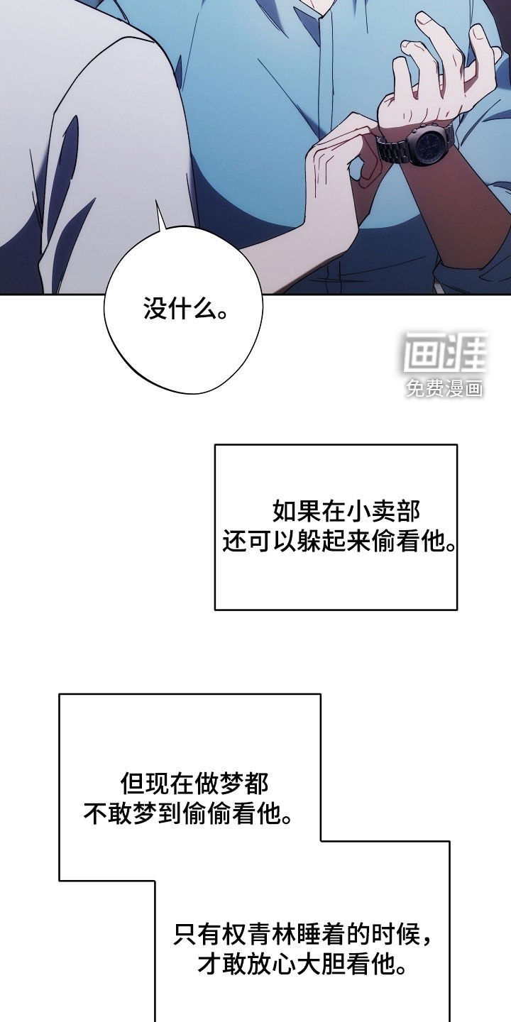 第78章：问路