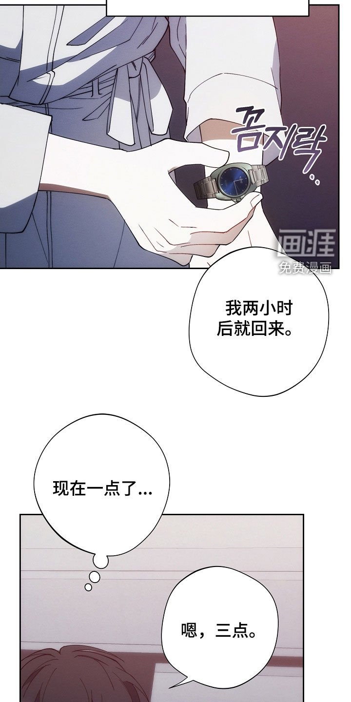 第78章：问路