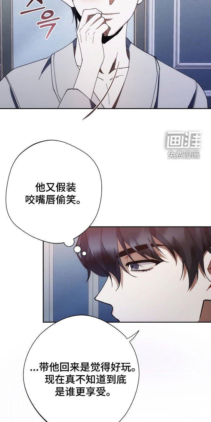 第78章：问路