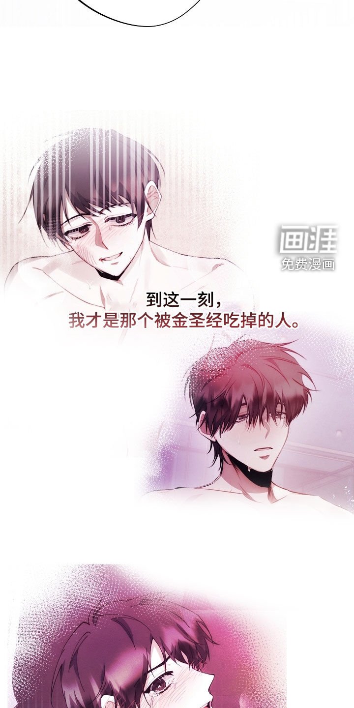 第78章：问路