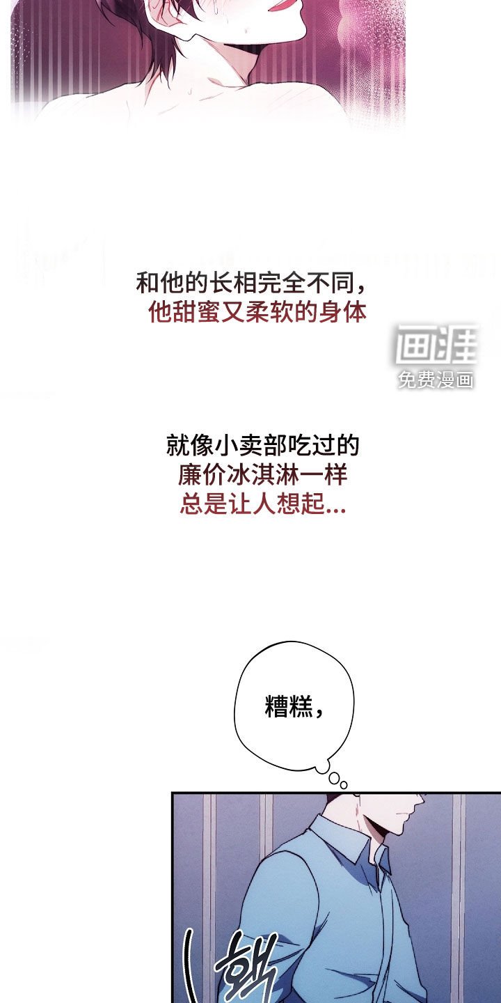 第78章：问路