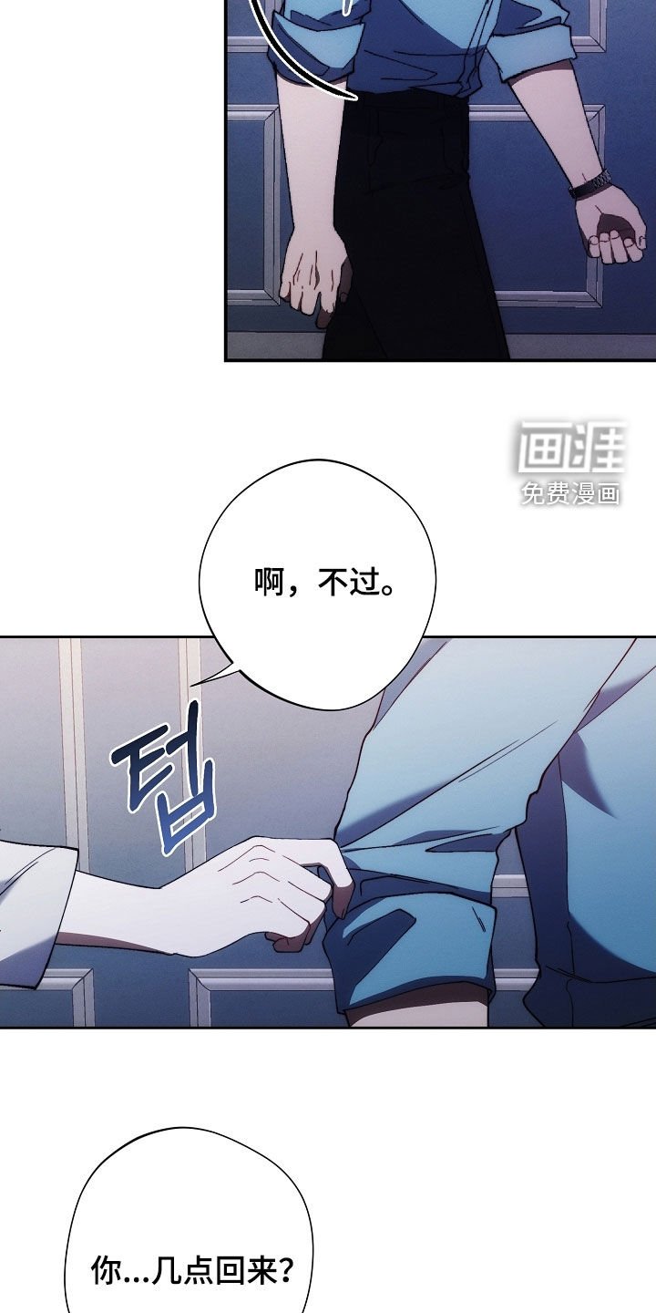 第78章：问路