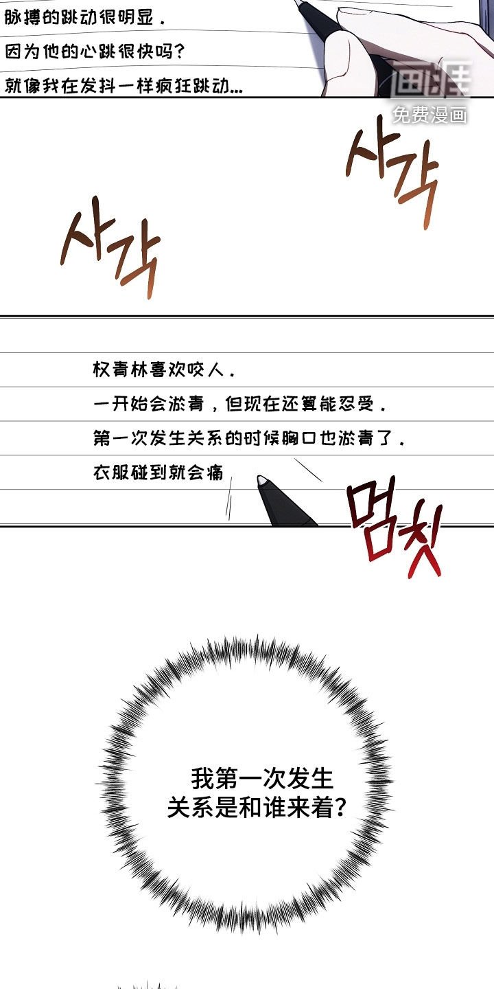 第78章：问路