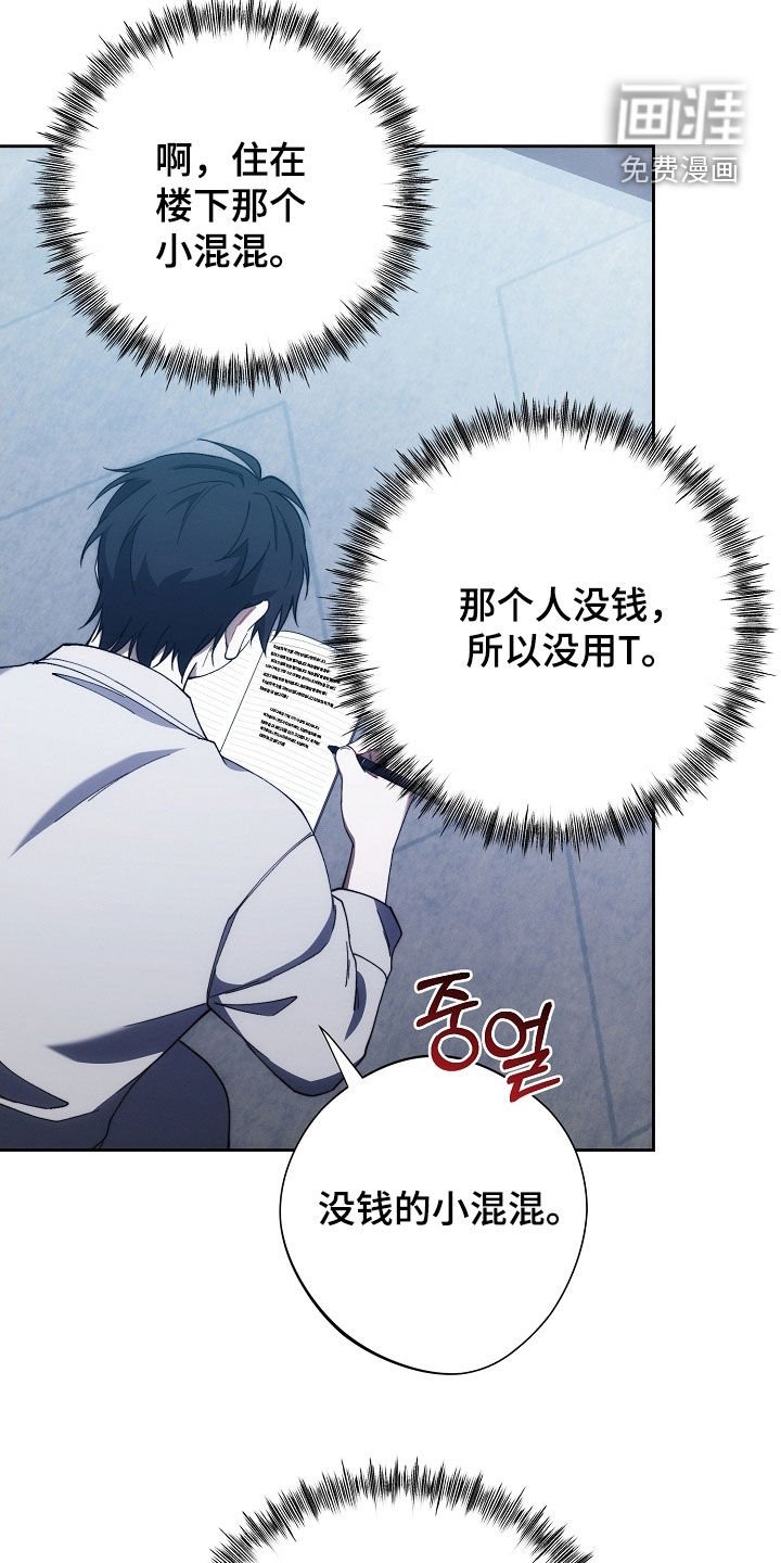 第78章：问路