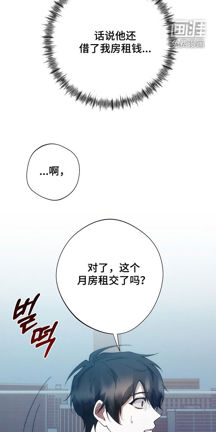 第78章：问路