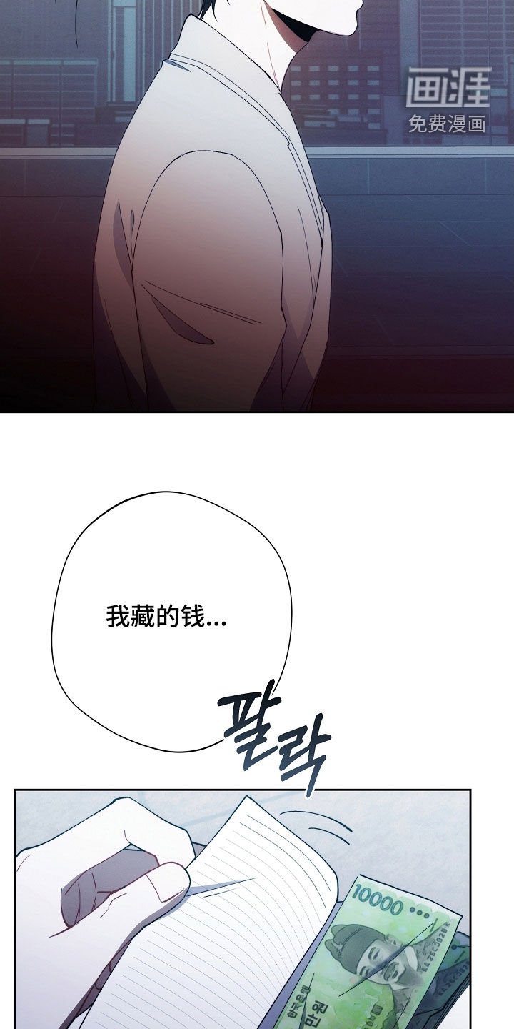 第78章：问路