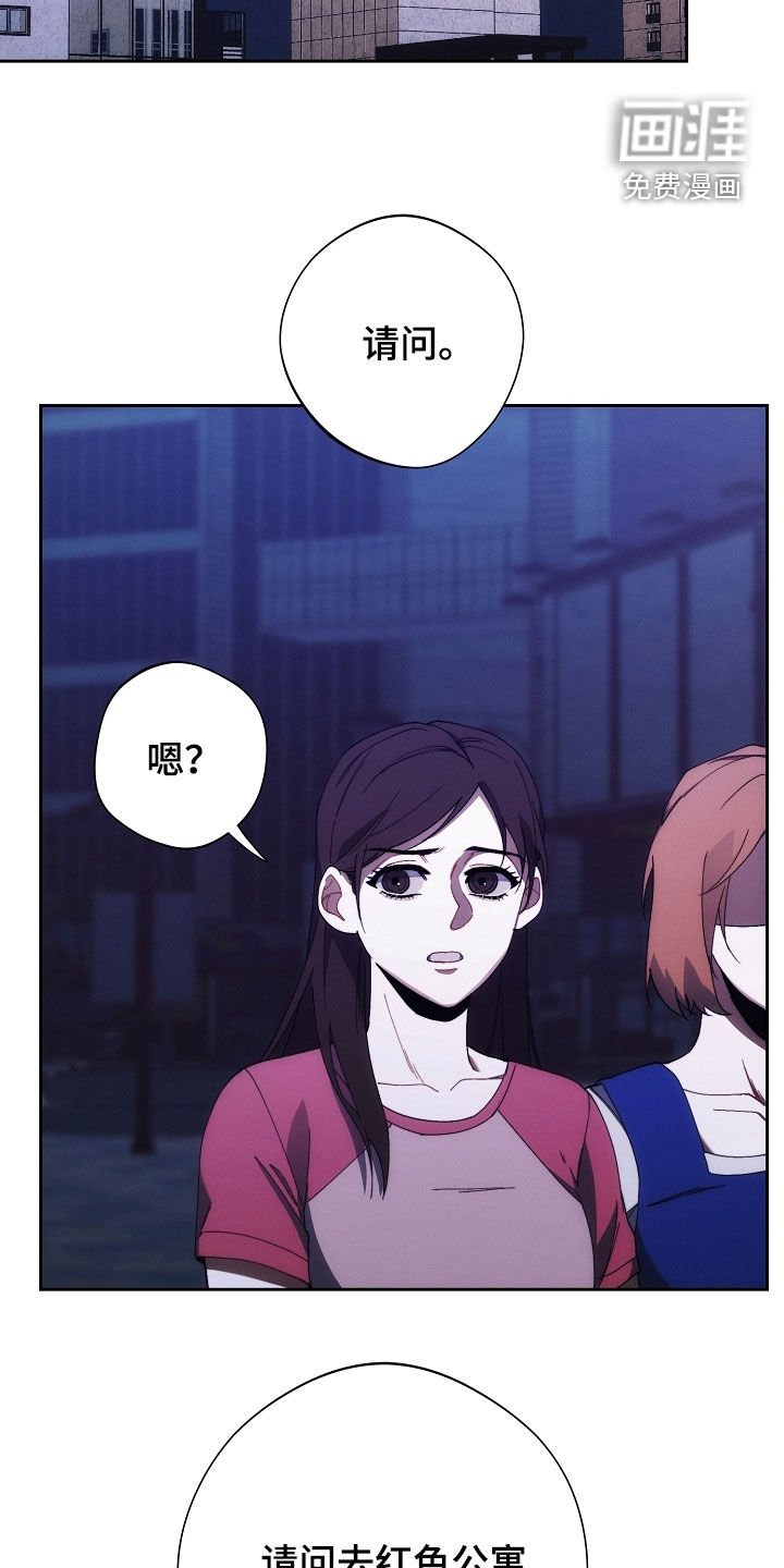 第78章：问路