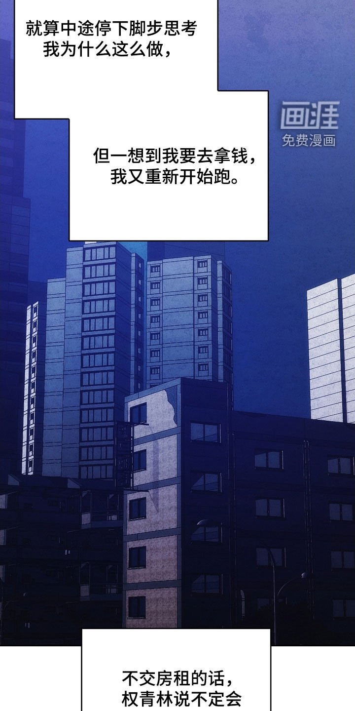 第79章：怒火