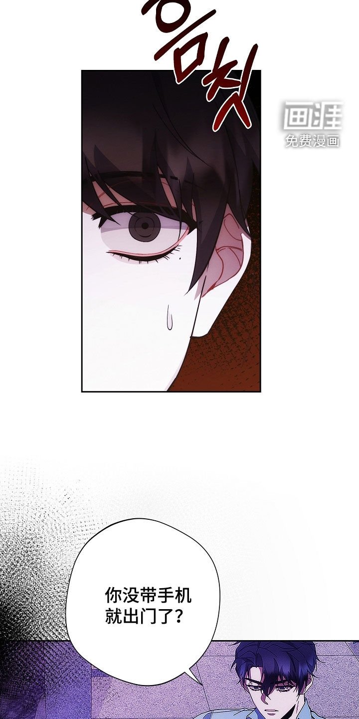 第79章：怒火