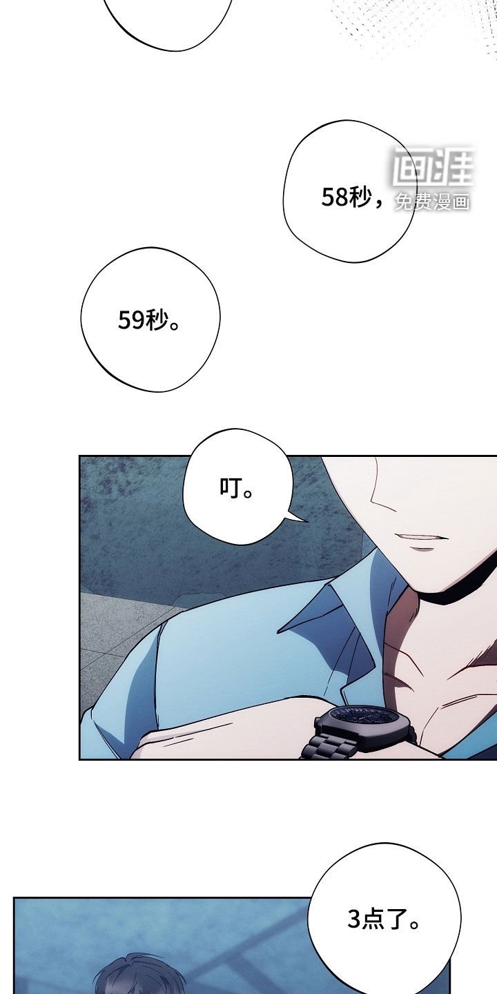 第79章：怒火
