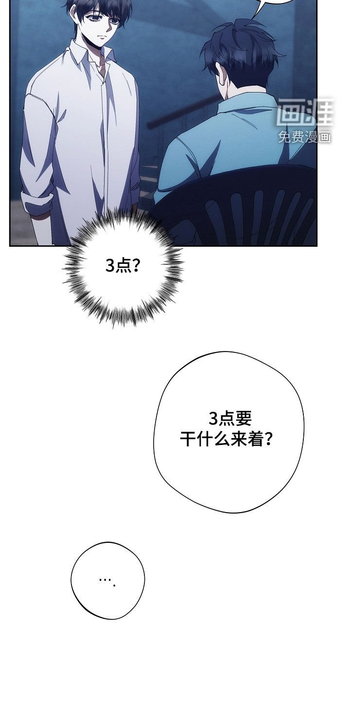 第79章：怒火