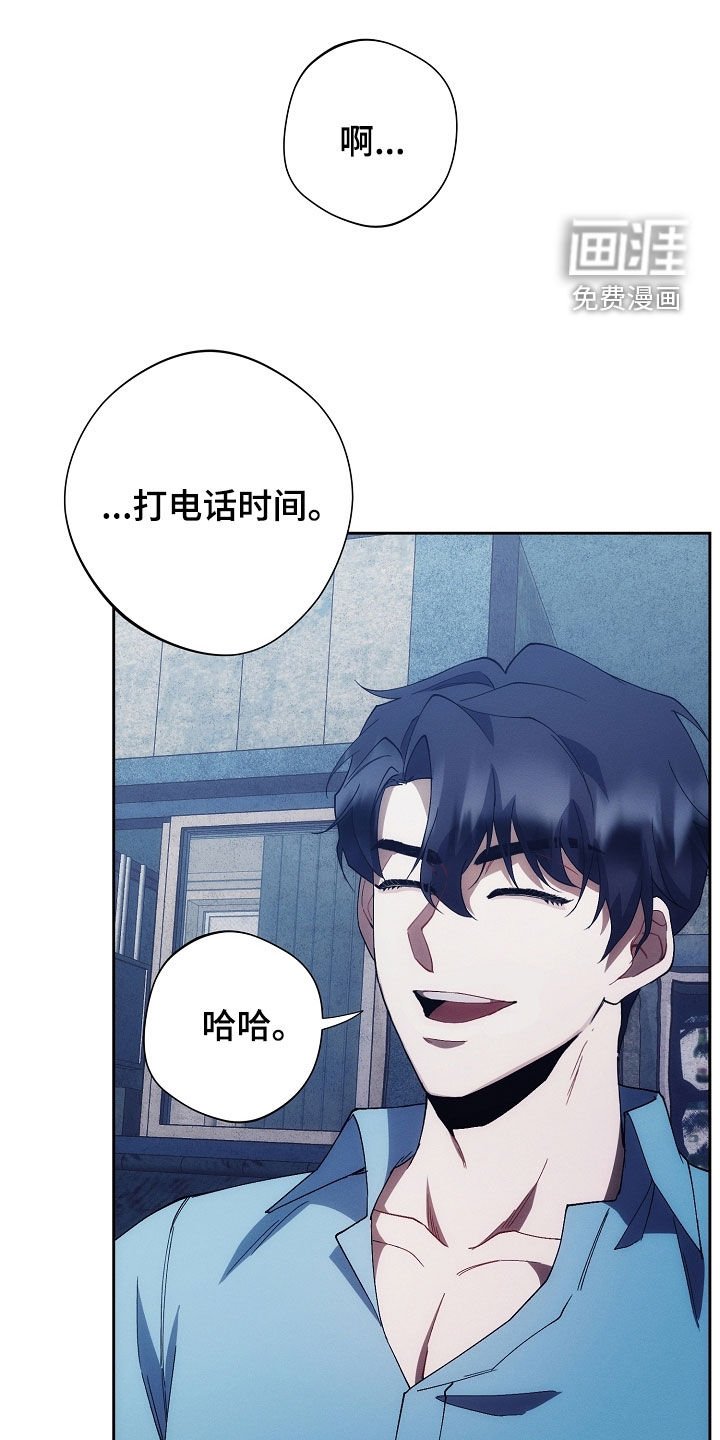 第79章：怒火