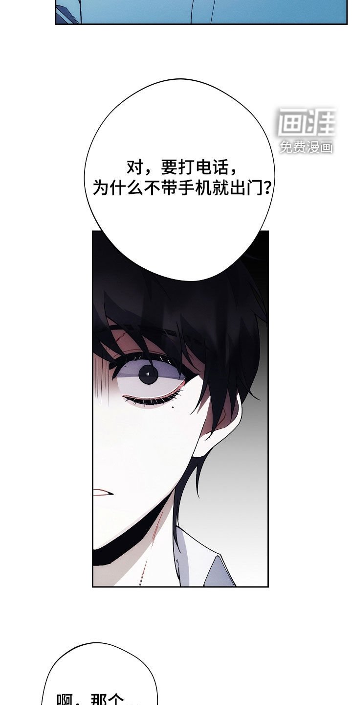 第79章：怒火