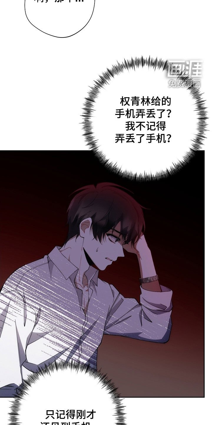 第79章：怒火