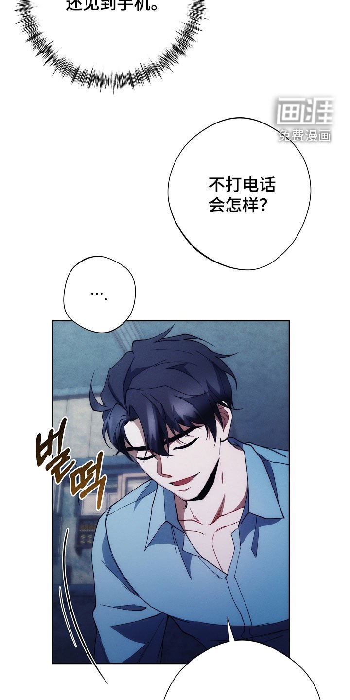 第79章：怒火