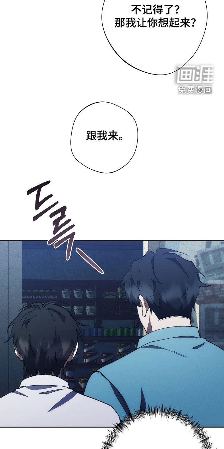 第79章：怒火