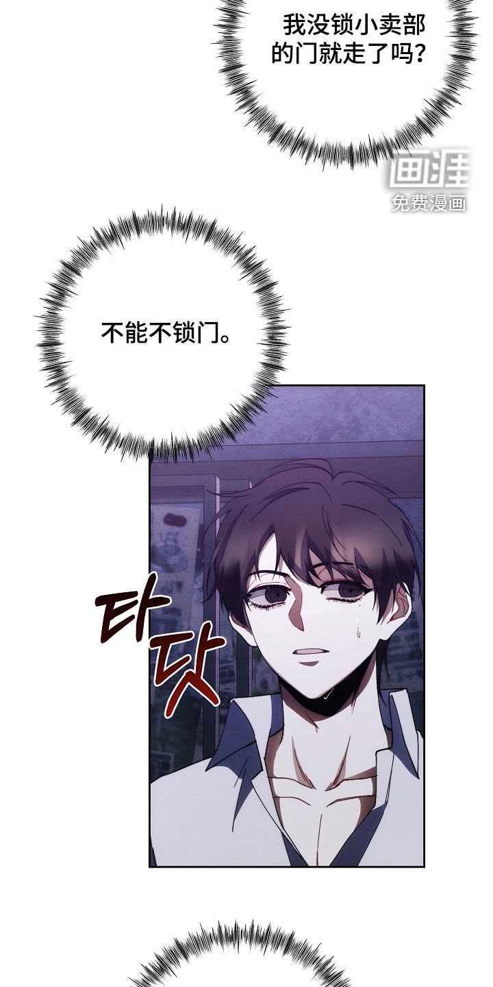 第79章：怒火