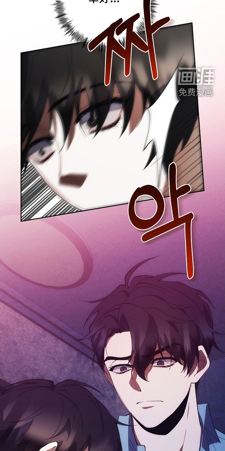 第79章：怒火