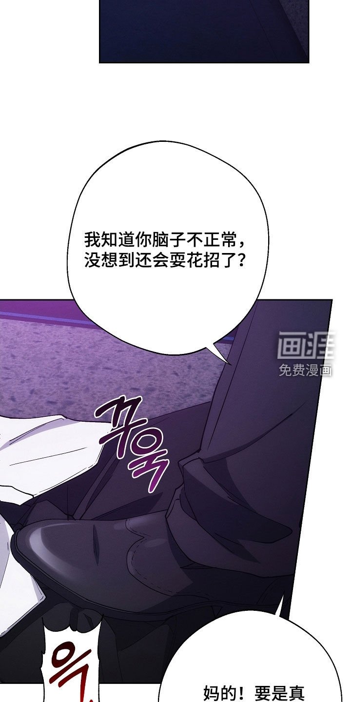 第79章：怒火
