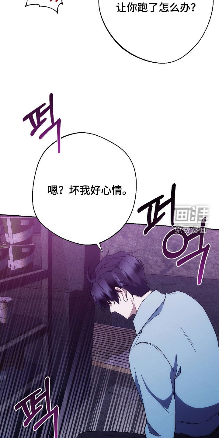 第79章：怒火