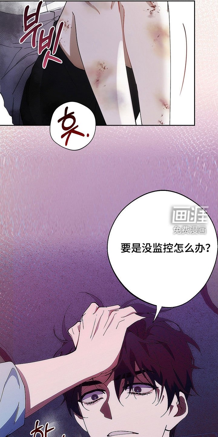 第79章：怒火