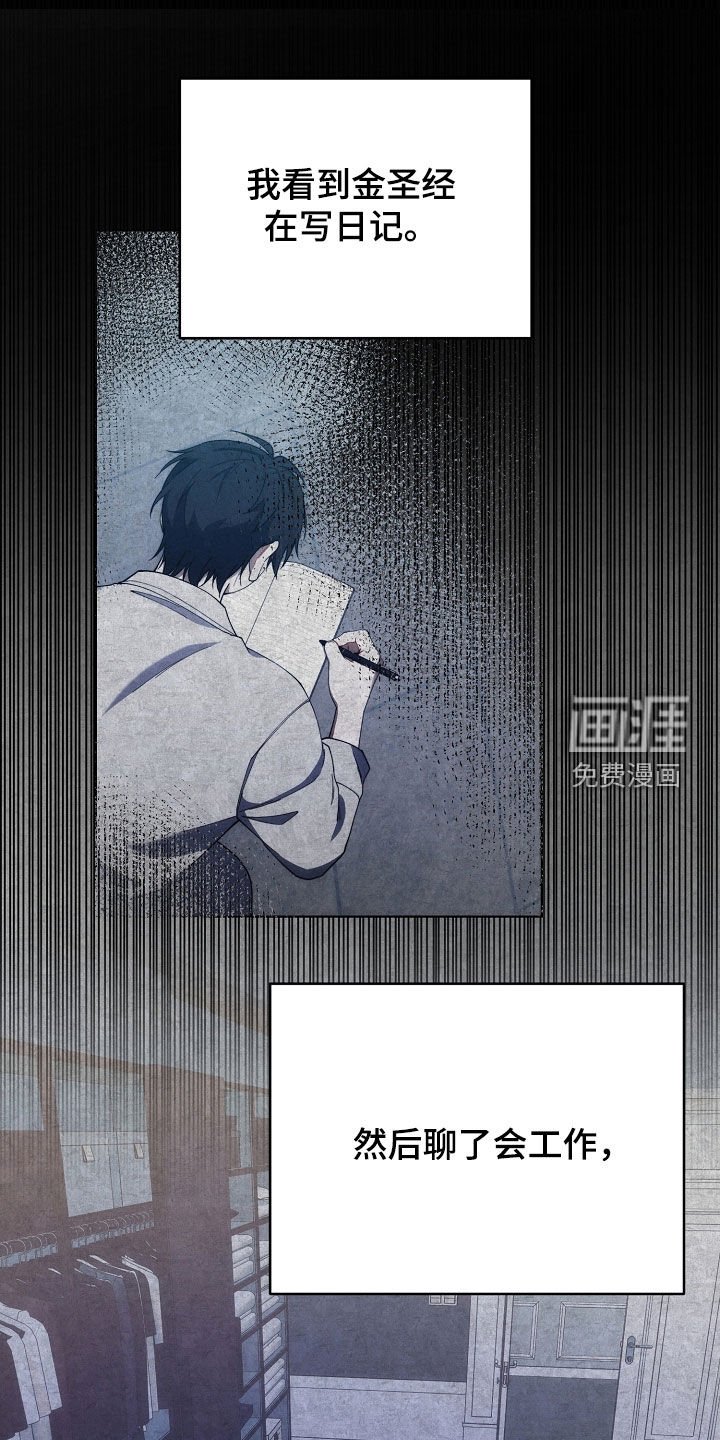 第79章：怒火
