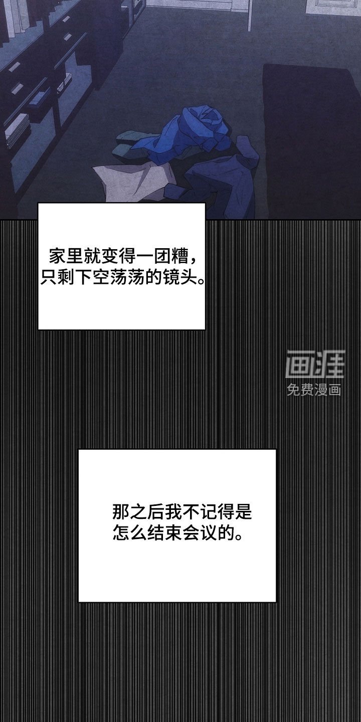 第79章：怒火