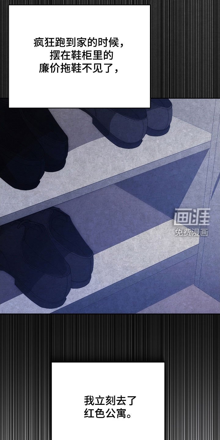 第79章：怒火